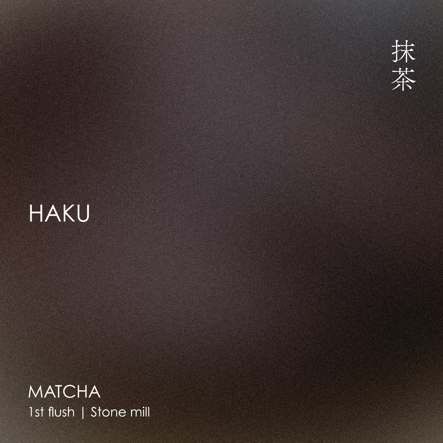 HAKU