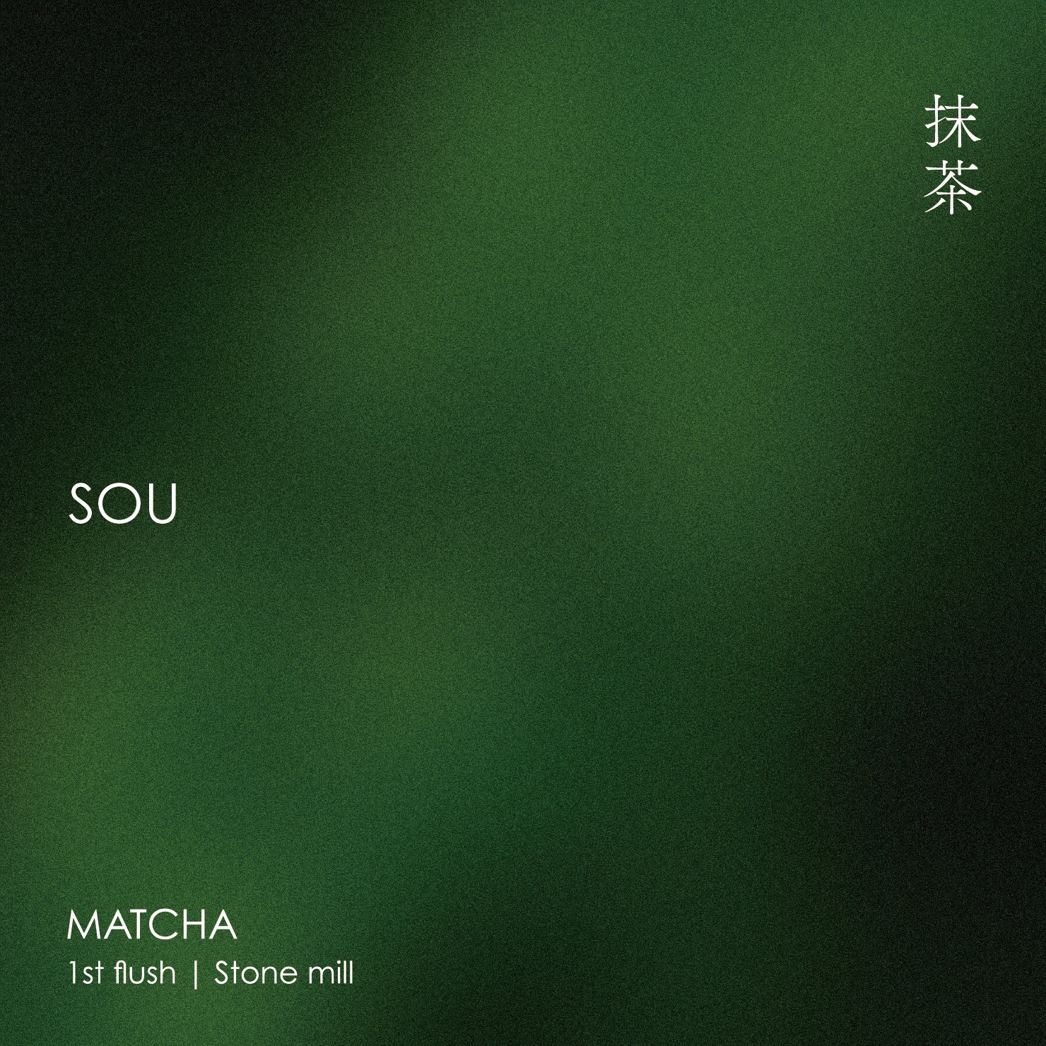 Source
